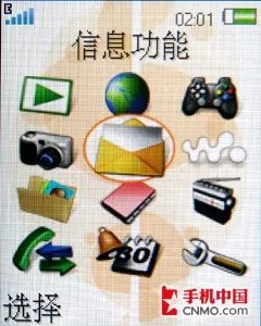 经典演绎 索尼爱立信首款下翻W350评测