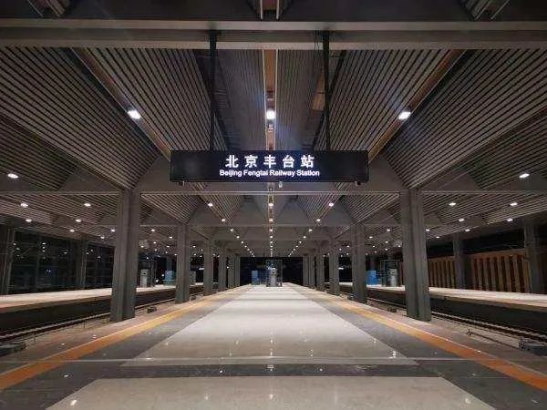 站的笔顺怎么读写