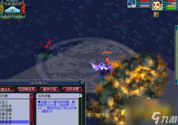 梦幻西游无底洞副本怎么打