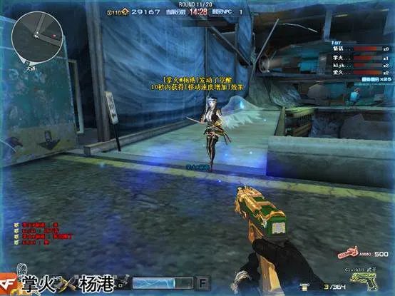 CF英雄级角色樱角色赏析 史上最萌小萝莉