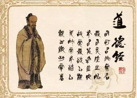 “天之道，利而不害；圣人之道，为而不争”是什么意思