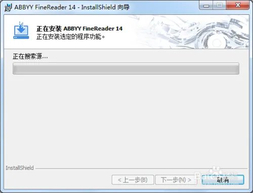 怎样破解abbyy finereader 12