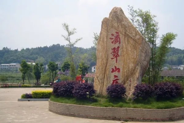 长沙排名前十农家乐