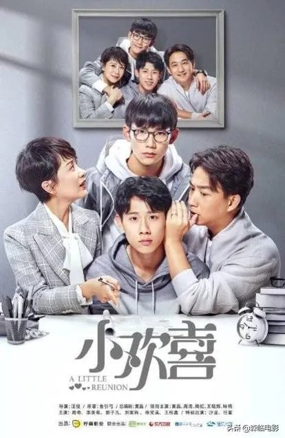 电视剧《小欢喜》主要讲述一个什么故事？其中三家生活你最喜欢哪一家的？