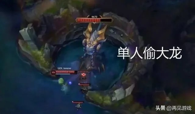 S9世界赛“首个AD大头”出现，外卡大兄弟上演杂技，解说直接看呆了，如何评价？