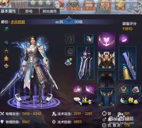 西楚霸王ol到底怎么玩，好玩吗