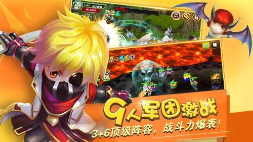 萌兽一起来战《怪兽团团战》独家九人军团模式曝光