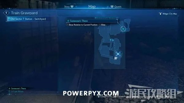 《最终幻想7重制版》全武器收集攻略