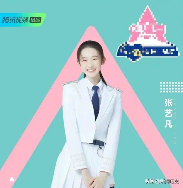 《创造营2020》颜值排名前十你认为都有谁？