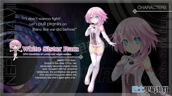 《新次元游戏海王星V2》主角原型一览