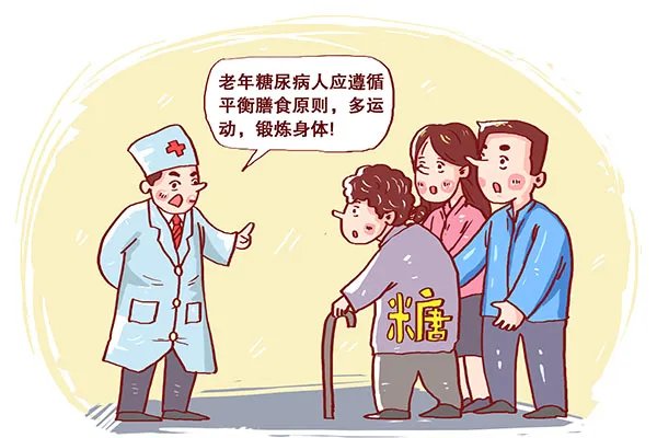 糖尿病能治好吗