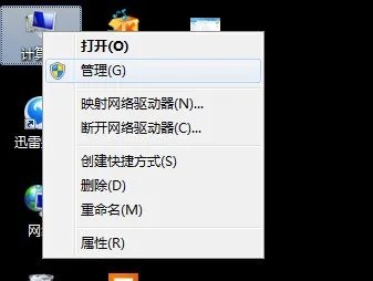 怎么知道电脑安装的是单网卡还是双网卡?