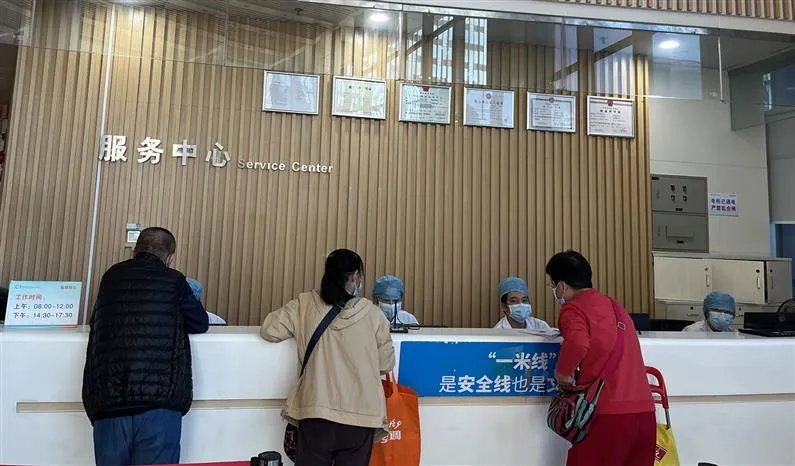 从门诊到入院 广医二院这6个便民措施很贴心_广州医科大学附属第二医院