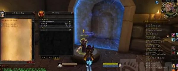 魔兽世界7.0破碎命运印记在哪兑换 roll币兑换地点在哪