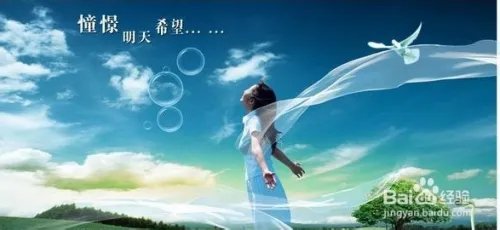 调教富家女攻略