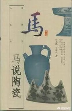 马未都怎么突然红了，他是怎么红的？