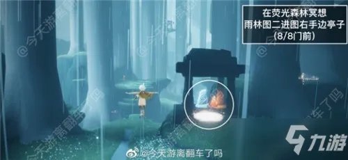 《光遇》4月19日常任务怎么做 4月19日常任务攻略