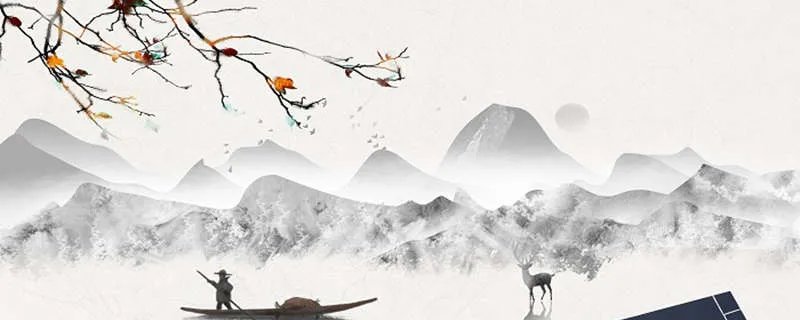 安可为俗士道哉翻译