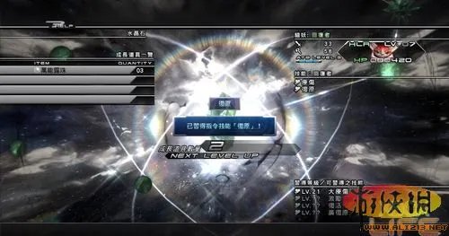 RPG大作《最终幻想13-2》中文版开箱及简介