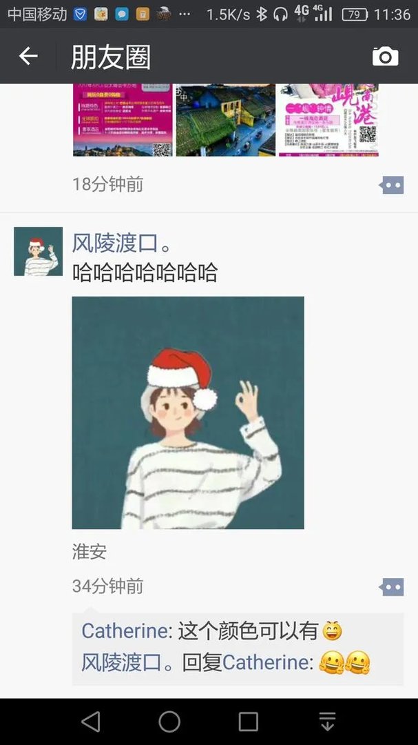 「朋友圈@微信官方头像添加圣诞帽」这个功能在技术层面可以实现吗?