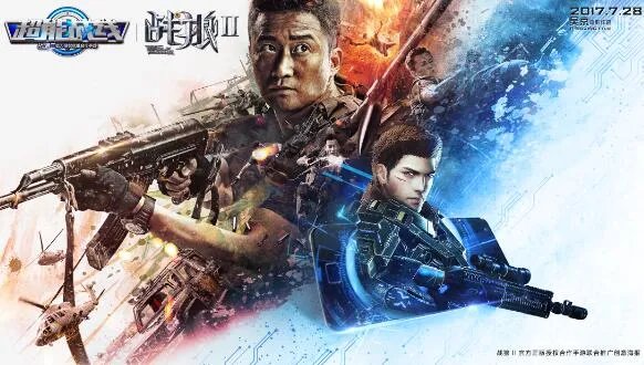 乐卓网络联手《战狼2》打造全新“影游联动”