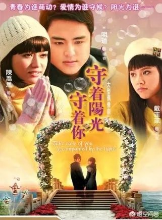 明道主演的电视剧有哪些?