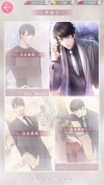 恋与制作人新手攻略大全 恋与制作人怎么玩？