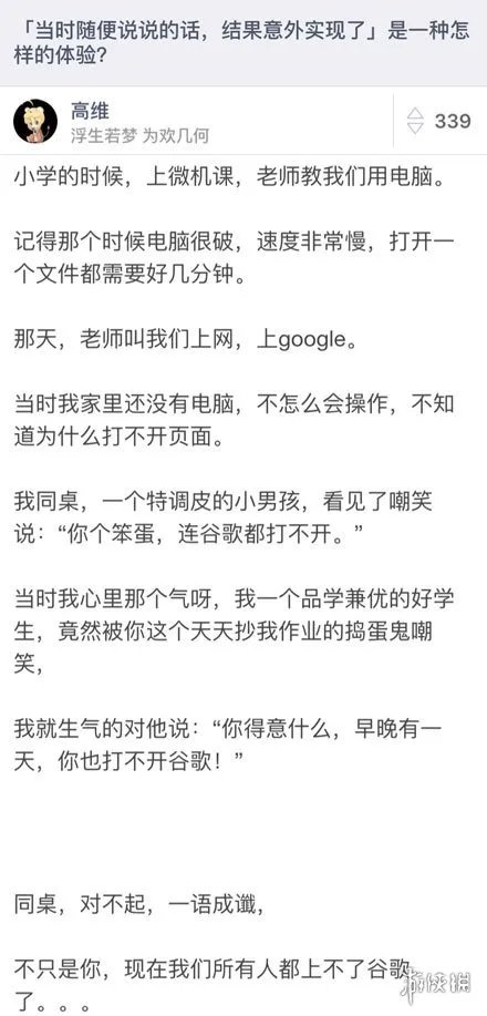 现在的JK校服这么性感？囧图妹子你拍照时候走光了