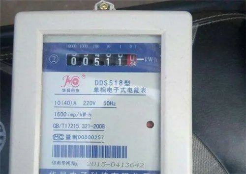 电表上的5位数字怎么看