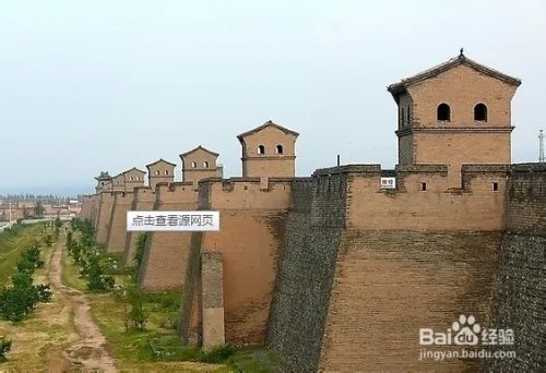 平遥旅游景点大全