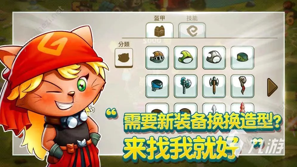 好玩的宠物小精灵游戏推荐 必玩的宠物小精灵游戏大全2023