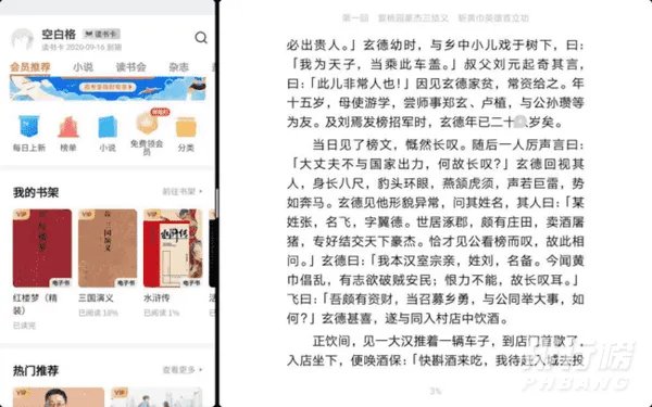 华为MatePad10.8怎么样_华为MatePad10.8参数测评