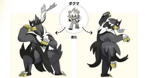 《宝可梦剑盾》铠之孤岛DLC宝可梦种族值一览