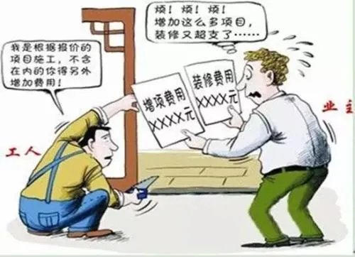 装修常见八大陷阱 家装业主应小心防范