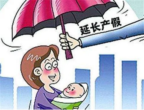 目前我国取消晚婚假了吗    各省的婚假有多少天