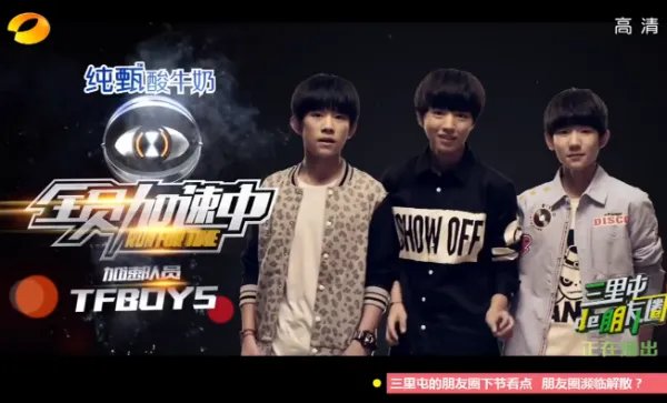 TFBOYS照片(100张)！