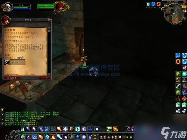 魔兽世界血色大厅副本钥匙怎么获取 魔兽世界六大副本钥匙怎么获取 已解决