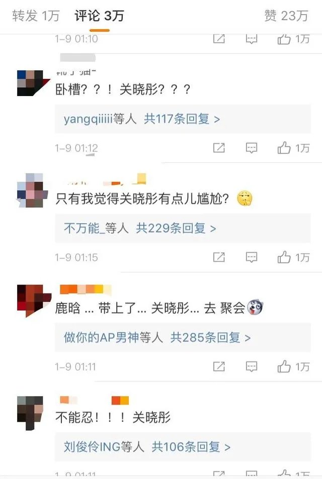 关晓彤鹿晗再度高调同框为王祖蓝庆生，你怎么看？
