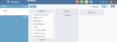 什么是绩效考核系统？