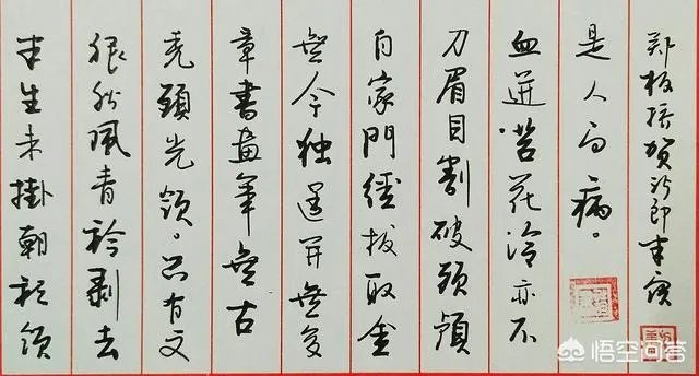 练习钢笔字应选用什么样的钢笔?