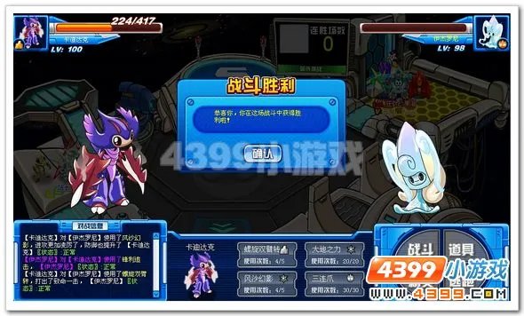 赛尔号卡迪达克