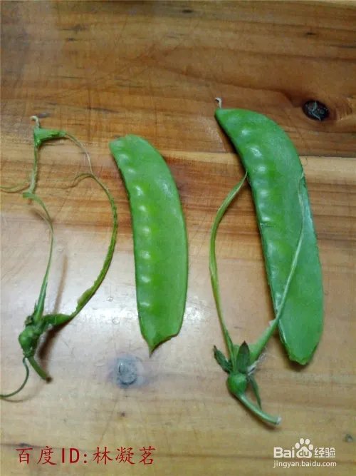 何蓝豆怎么做好吃