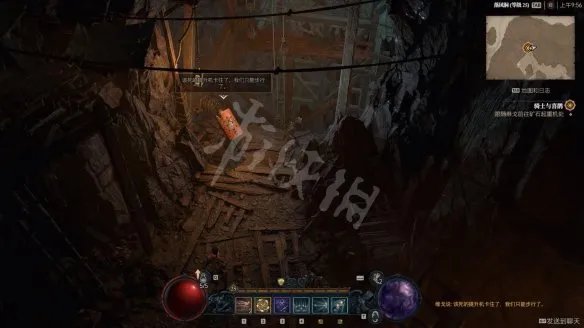 《暗黑破坏神4》图文攻略 全流程全Boss全装备全祭坛全职业【游侠攻略组】