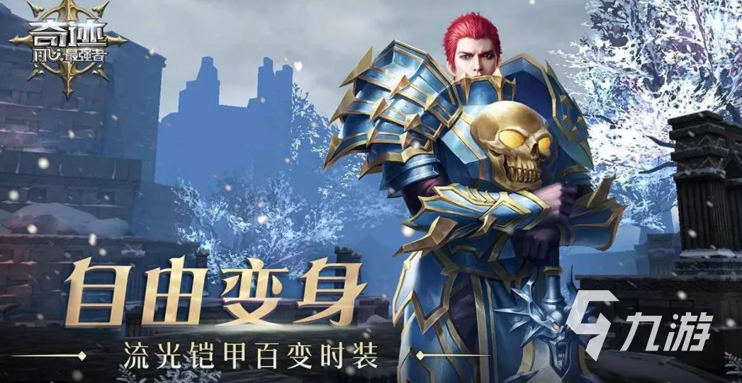 最近很火的3d人物游戏下载大全2021 人气的3D角色类型游戏有哪些