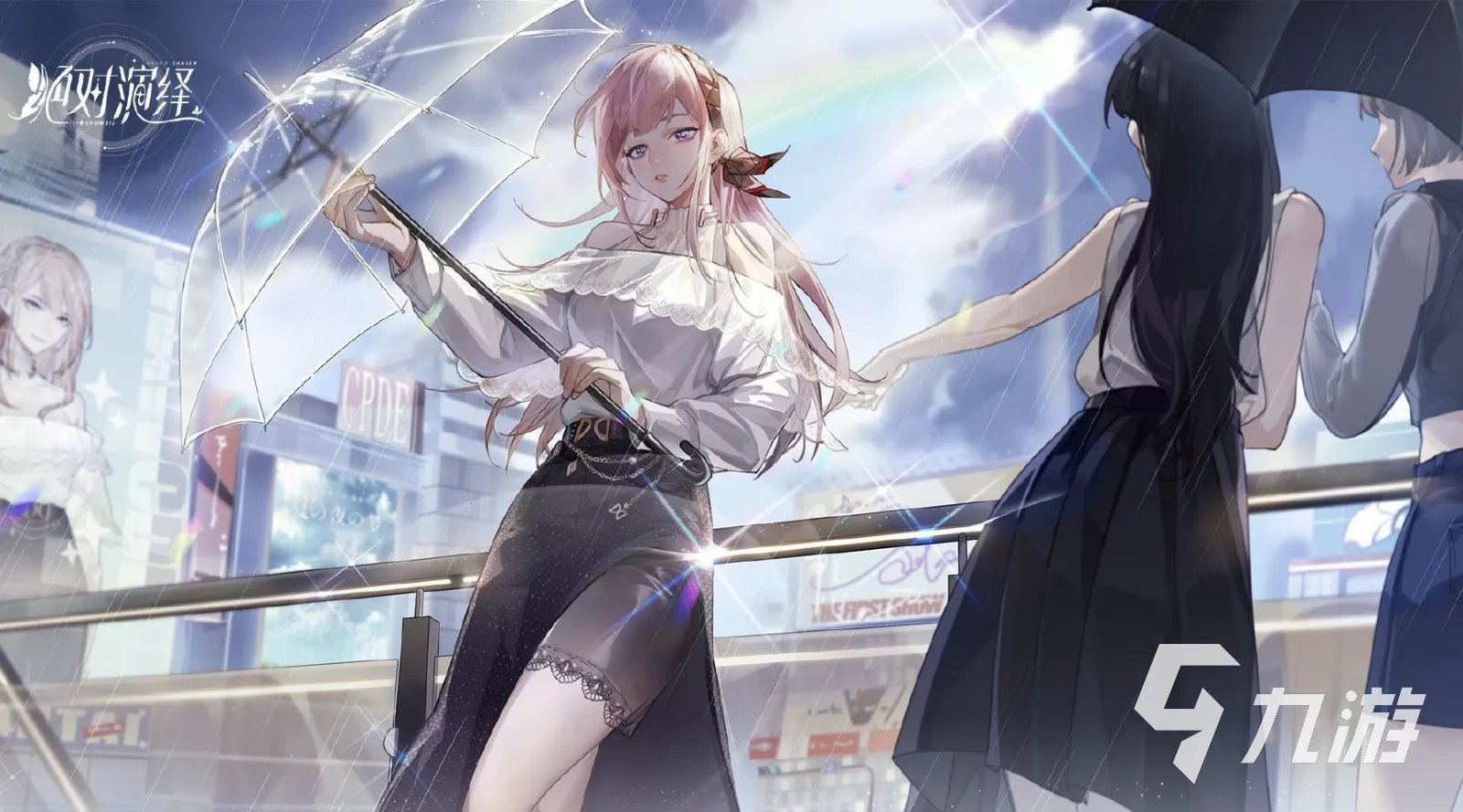 2023最好玩的手游有哪些 超好玩的手游推荐