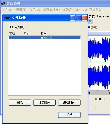 苹果上的酷狗没法播放FLAC和APE格式的音乐有解决办法么。。。