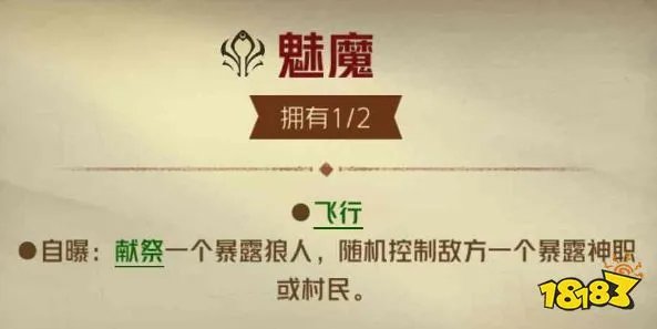 狼人对决黑袍献祭流怎么配置 黑袍献祭流卡组搭配