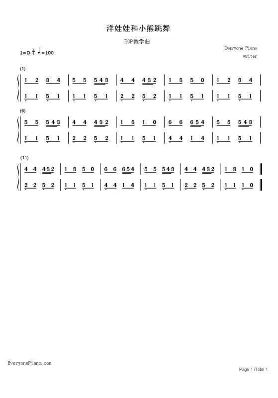 洋娃娃和小熊跳舞 的简谱里左手是哪部分 右手是哪部分