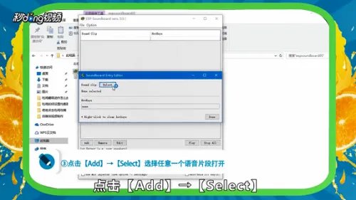 如何设置吃鸡李云龙语音包