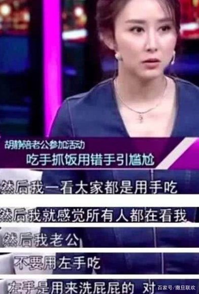 胡静风光大嫁进豪门，现在怎么样了？